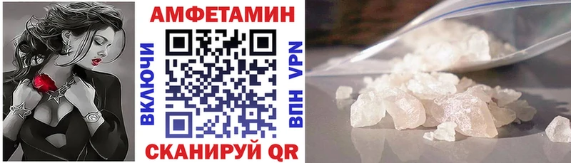 АМФЕТАМИН 98%  наркошоп  Динская 