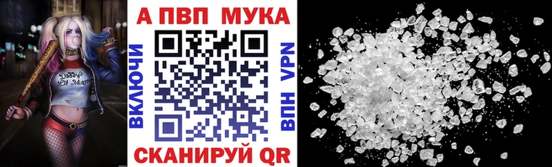 Альфа ПВП VHQ  Динская 