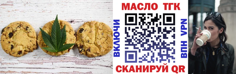 Cannafood марихуана Динская