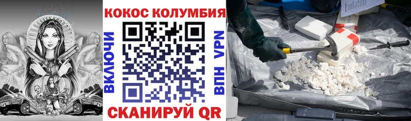 Кокаин Перу  наркота  Динская 