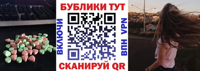 Экстази 280 MDMA  OMG ссылки  Динская 