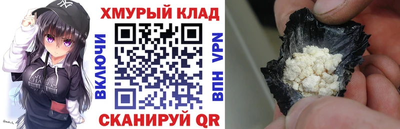 МЕГА ССЫЛКА  Динская  Героин гречка 