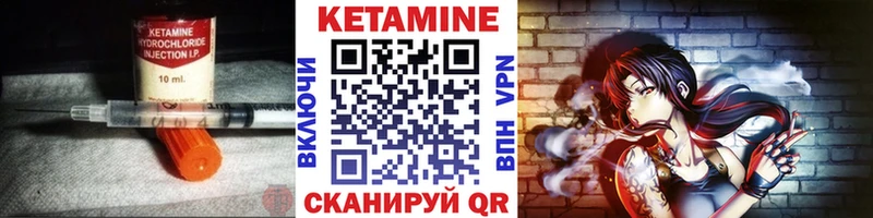 КЕТАМИН VHQ  где продают наркотики  Динская 