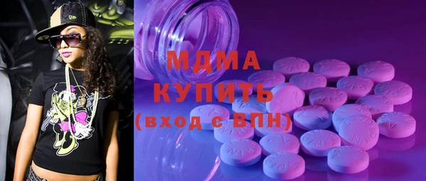 Альфа ПВП Алзамай