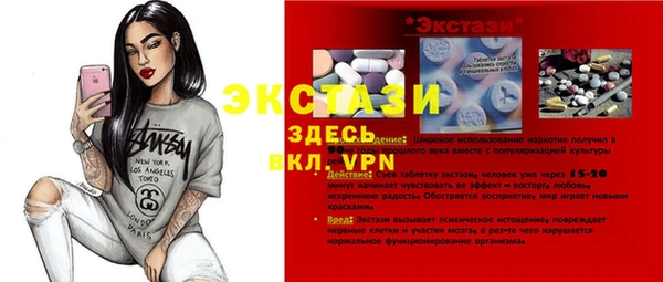ECSTASY Алексин