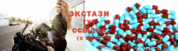 ECSTASY Алексин
