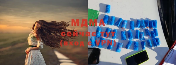 MDMA Premium VHQ Алексеевка
