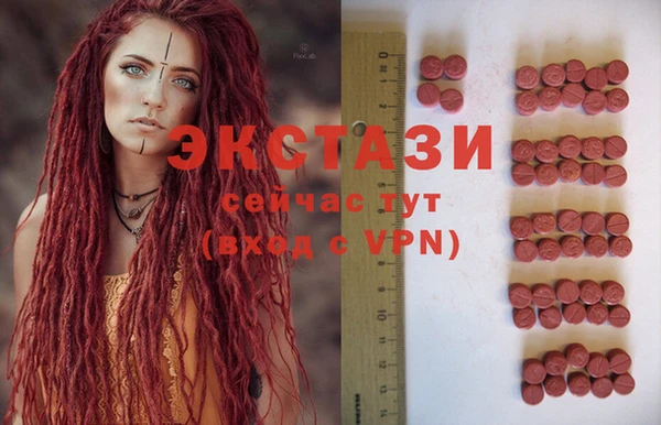ECSTASY Алексин