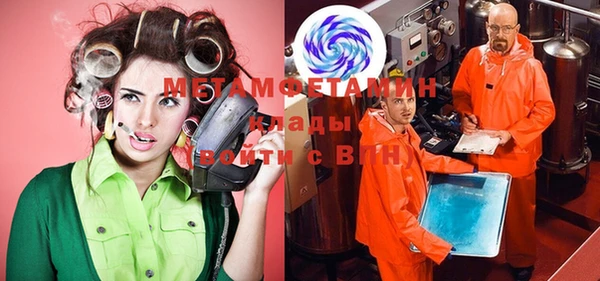 MDMA Premium VHQ Алексеевка