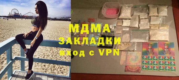 MDMA Premium VHQ Алексеевка