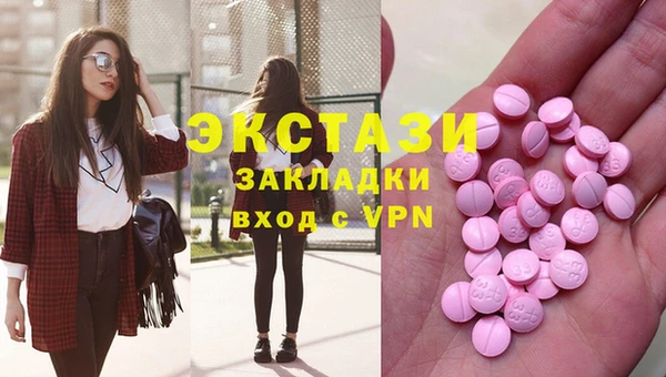 ECSTASY Алексин