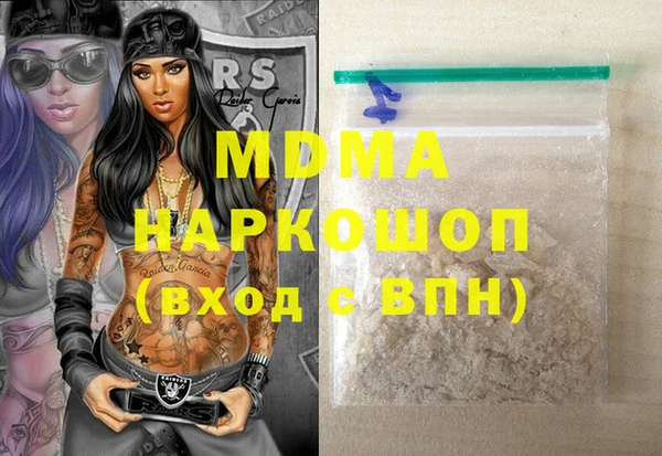 MDMA Premium VHQ Алексеевка