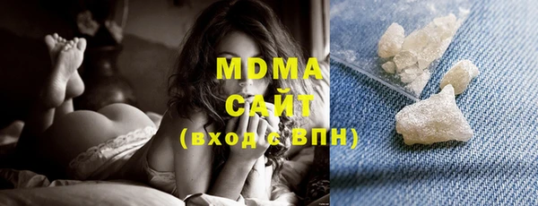 MDMA Premium VHQ Алексеевка