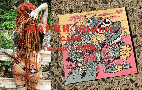 MDMA Premium VHQ Алексеевка