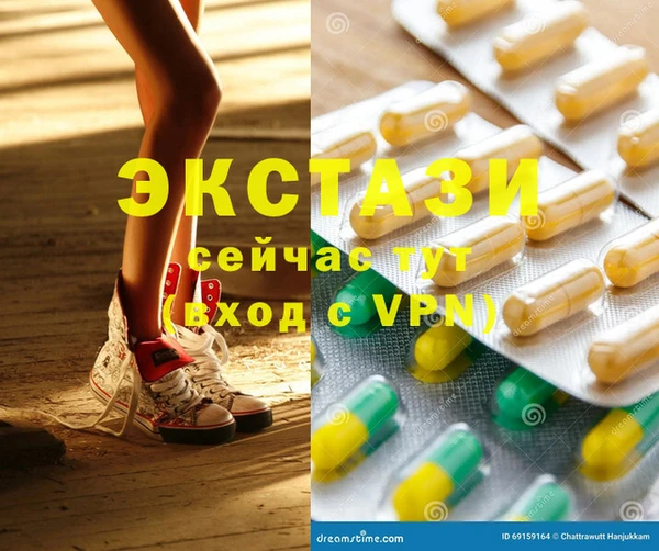 ECSTASY Алексин