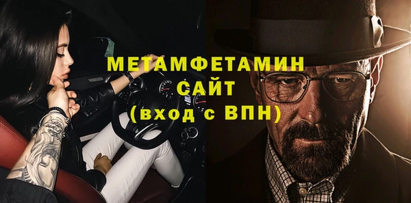 MDMA Premium VHQ Алексеевка