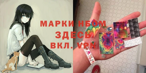 MDMA Premium VHQ Алексеевка