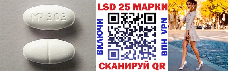 где продают   Динская  ЛСД экстази ecstasy 