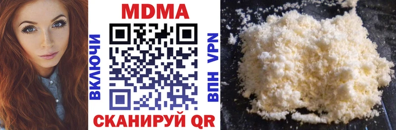 ссылка на мегу ссылки Динская МДМА crystal