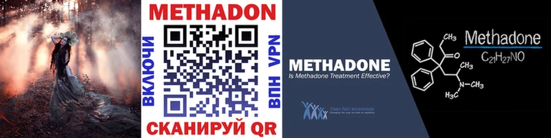 МЕГА зеркало  Динская  МЕТАДОН VHQ  купить закладку 