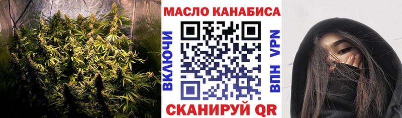Дистиллят ТГК концентрат  ОМГ ОМГ как войти  Динская  закладка 