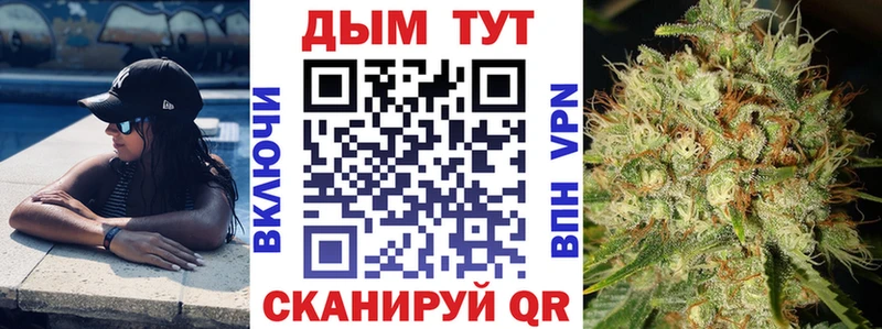 закладки  гидра вход  Бошки марихуана Ganja  Динская 